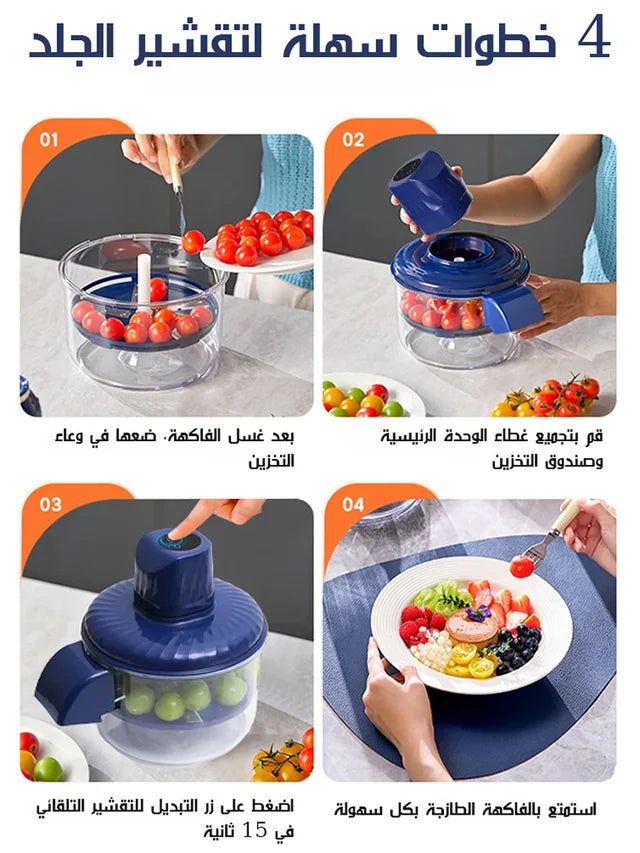 Electric Peeler for Fruits and Vegetables
