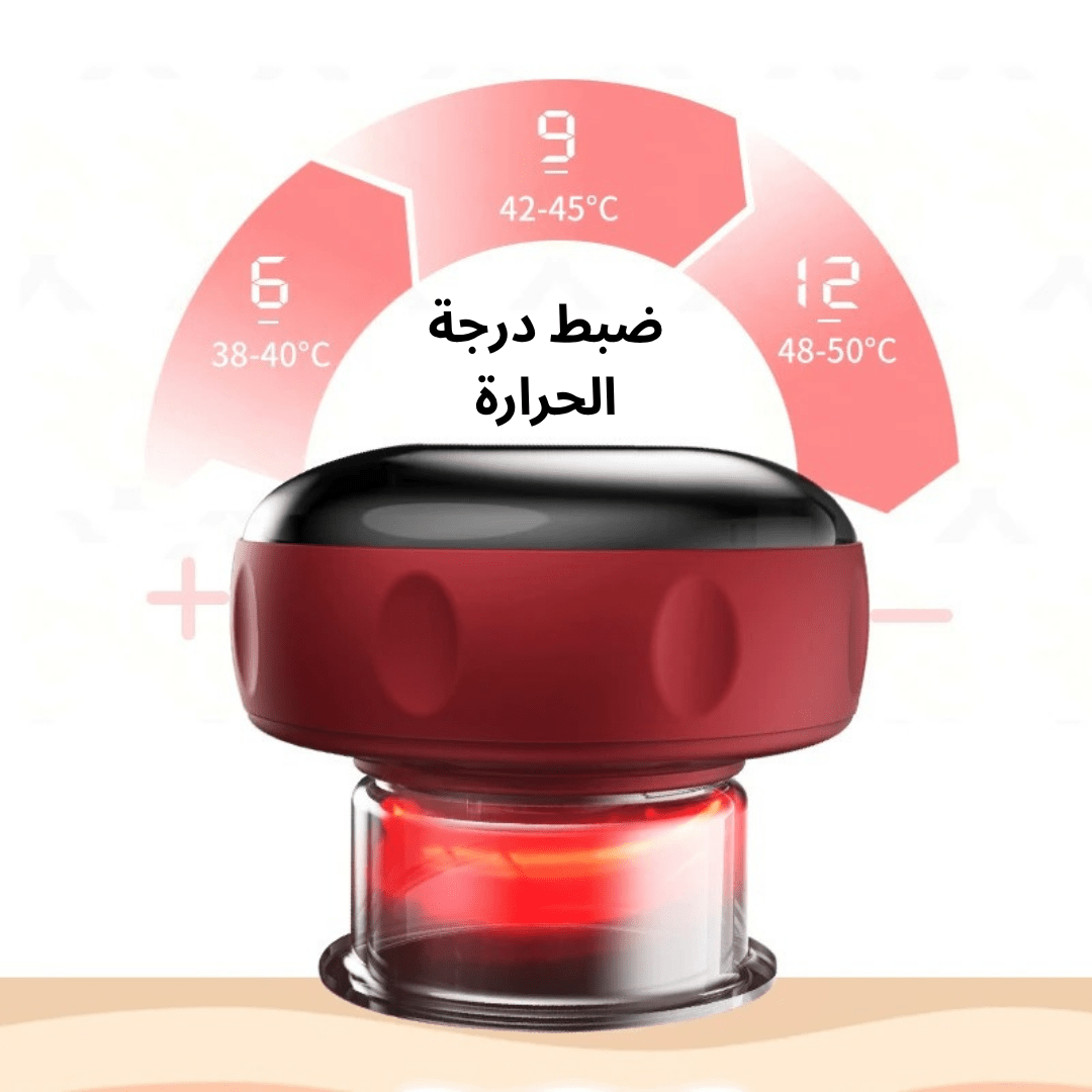𝐇𝐞𝐚𝐥𝐭𝐡𝐂𝐚𝐫𝐞™ - جهاز تدليك الحجامة الذكي