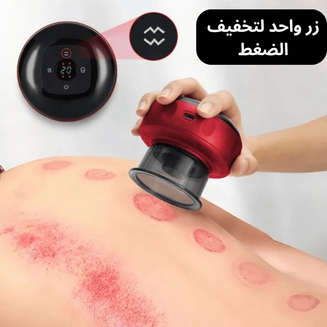 𝐇𝐞𝐚𝐥𝐭𝐡𝐂𝐚𝐫𝐞™ - جهاز تدليك الحجامة الذكي