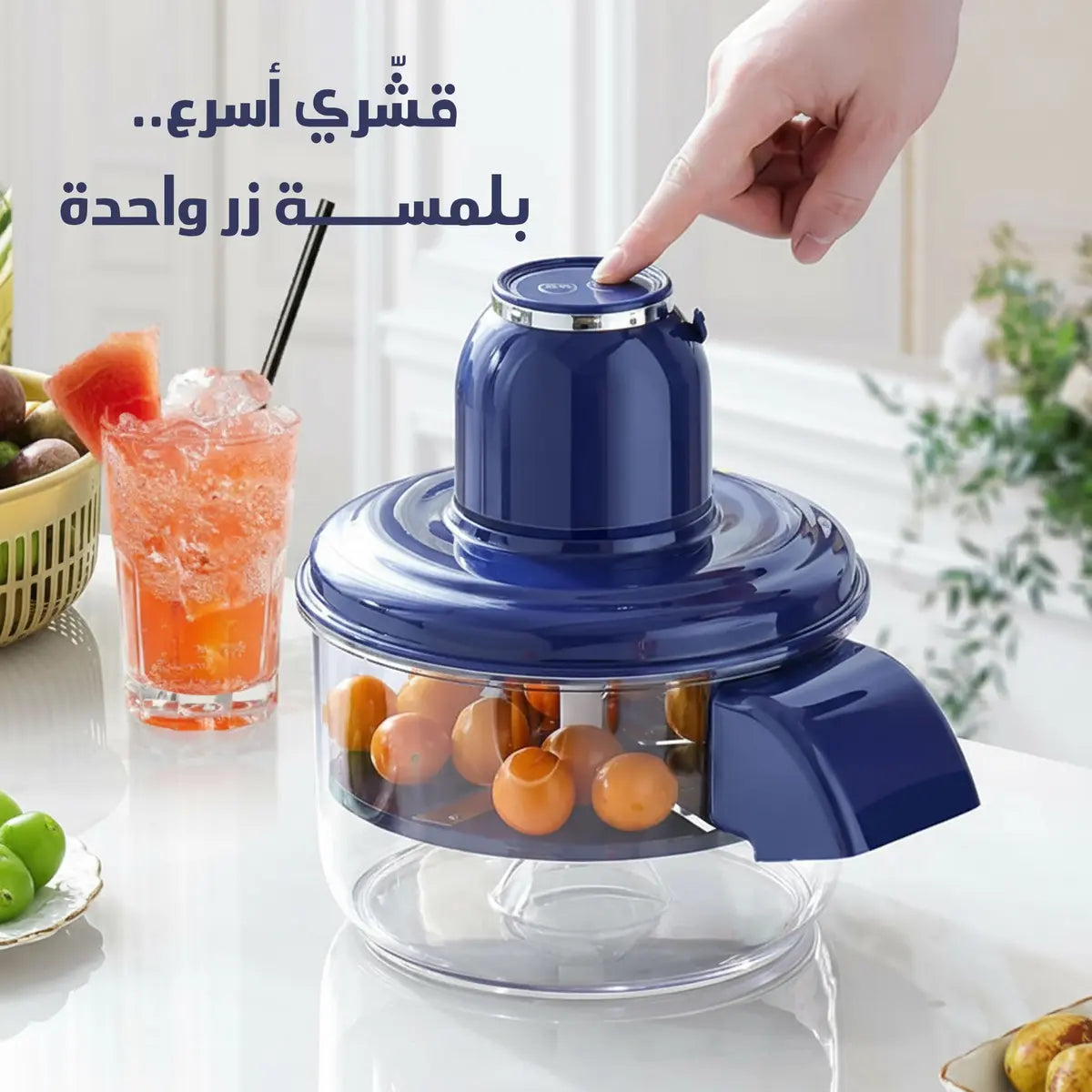 Electric Peeler for Fruits and Vegetables
