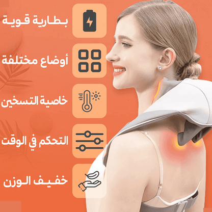 🎁 Last Day Promotion Save 65% - 𝐄𝐚𝐬𝐲𝐂𝐨𝐦𝐟𝐨𝐫𝐭™ Neck & Shoulder Massager – جهاز تدليك الرقبة والكتف